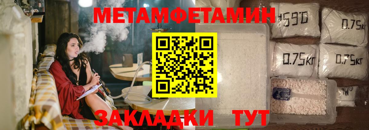 АМФЕТАМИН Розовый Ярцево