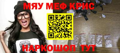 кокаин премиум Мариинск