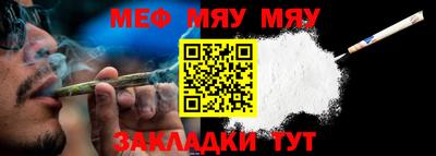 кокаин премиум Мариинск