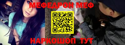 кокаин премиум Мариинск