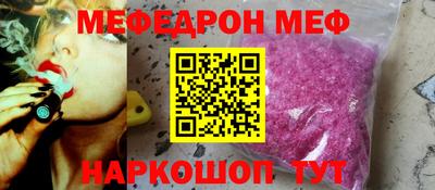 кокаин премиум Мариинск