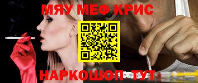 кокаин премиум Мариинск