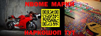 индика Малоярославец
