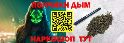 кокаин премиум Мариинск