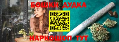 индика Малоярославец