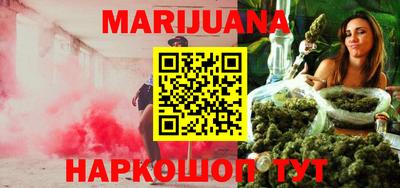 каннабис Малгобек