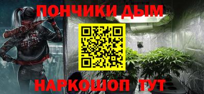 кокаин премиум Мариинск