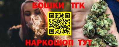 кокаин премиум Мариинск