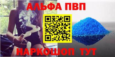 кокаин премиум Мариинск