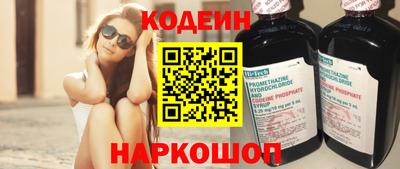 кокаин премиум Мариинск