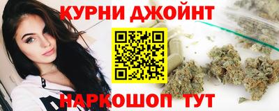 каннабис Малгобек