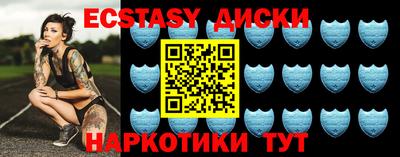 индика Малоярославец