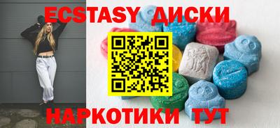кокаин премиум Мариинск
