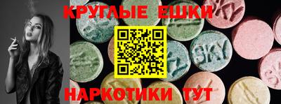индика Малоярославец