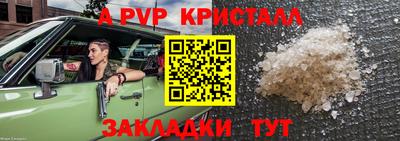 кокаин премиум Мариинск