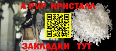 индика Малоярославец