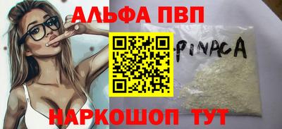 индика Малоярославец