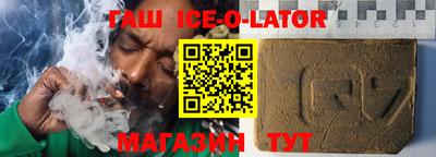индика Малоярославец