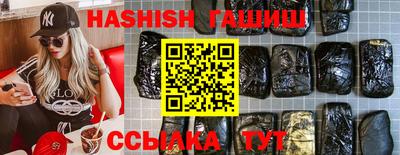 кокаин премиум Мариинск