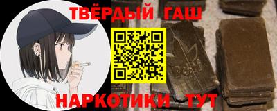 каннабис Малгобек
