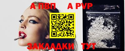 кокаин премиум Мариинск