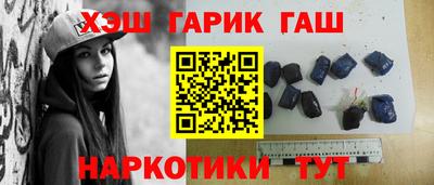 каннабис Малгобек