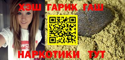 каннабис Малгобек