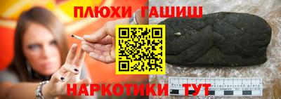 индика Малоярославец