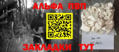 индика Малоярославец