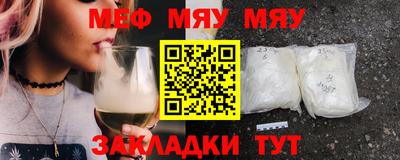 кокаин премиум Мариинск