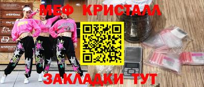 кокаин премиум Мариинск