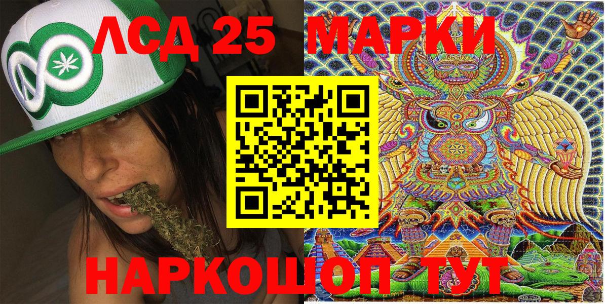 НБОМе  КОКАИН  Меф МЯУ МЯУ   ГАШ  A PVP СК   Ярцево  Марихуана  Вход с VPN 