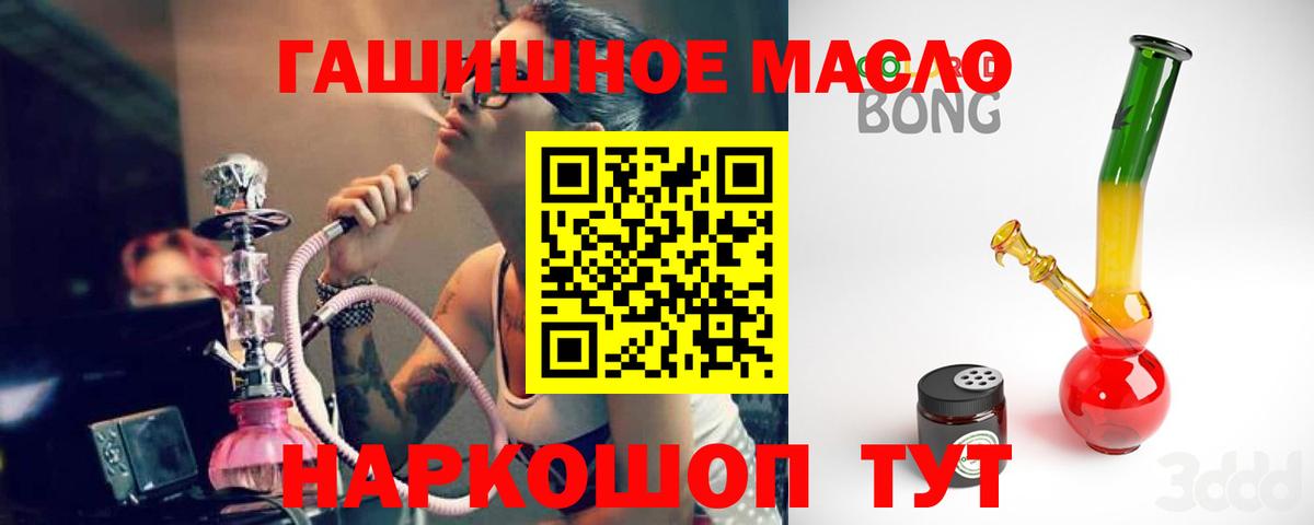 Дистиллят ТГК Wax Ярцево