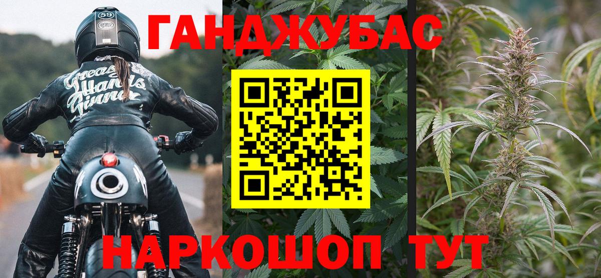 Канабис конопля  Канабис сатива  Вход с VPN  Шишки марихуана планчик  Ярцево 